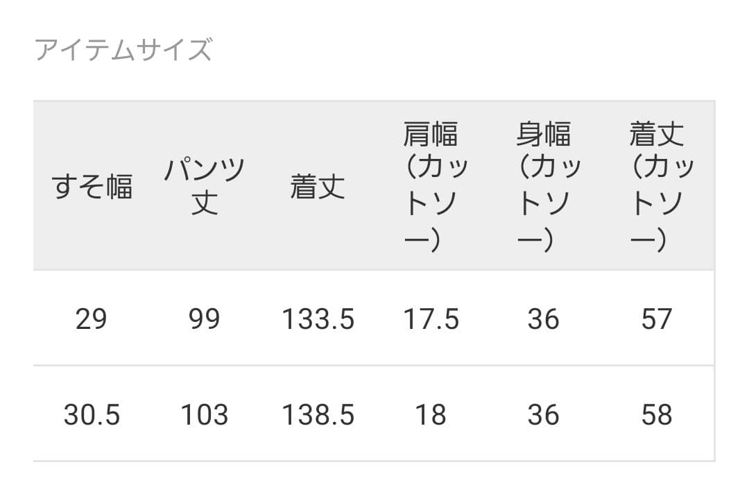 【専用です】OUTDOOR PRODUCTS