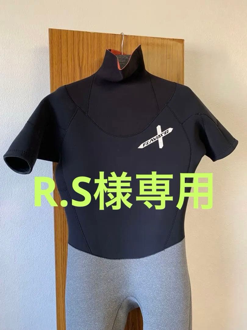 サーフィン　ウェットスーツ　シーガル　メンズ