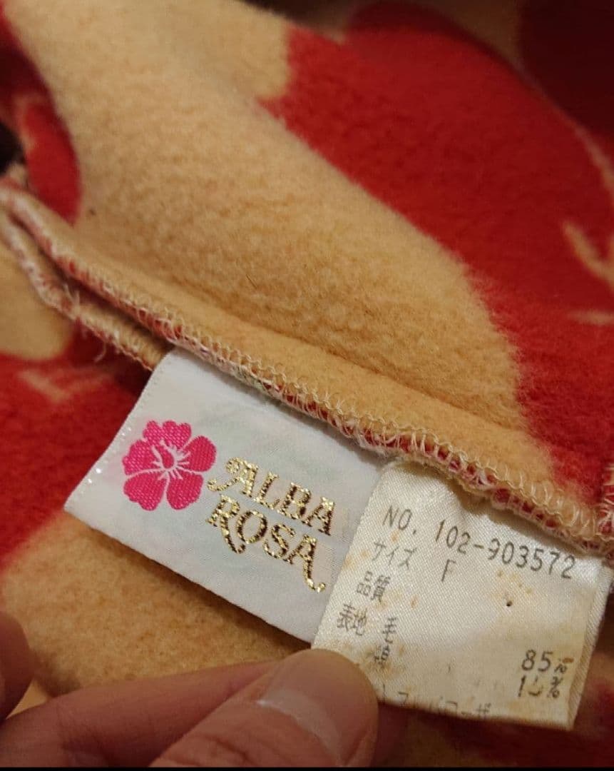 ALBA ROSA アルバローザ　ダッフル　ブランケットコート 升目コート