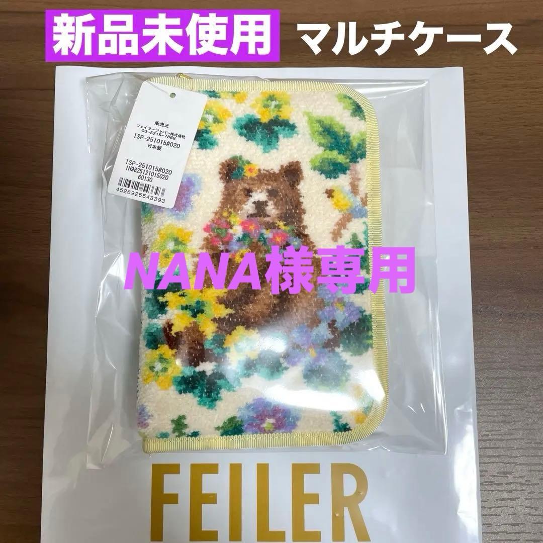【新品未使用】FEILERフェイラー★イッツスプリング★マルチケース クマ シカ