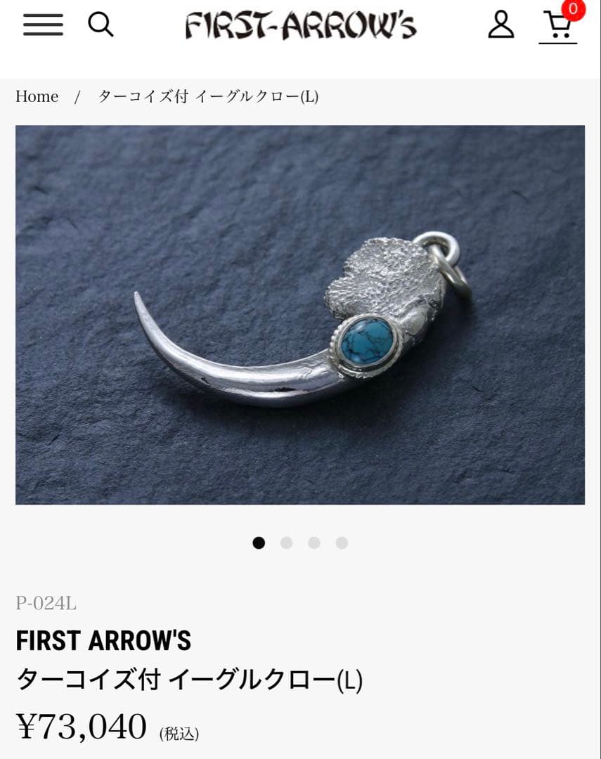 ファーストアローズ　イーグルクロー(L) ターコイズ付