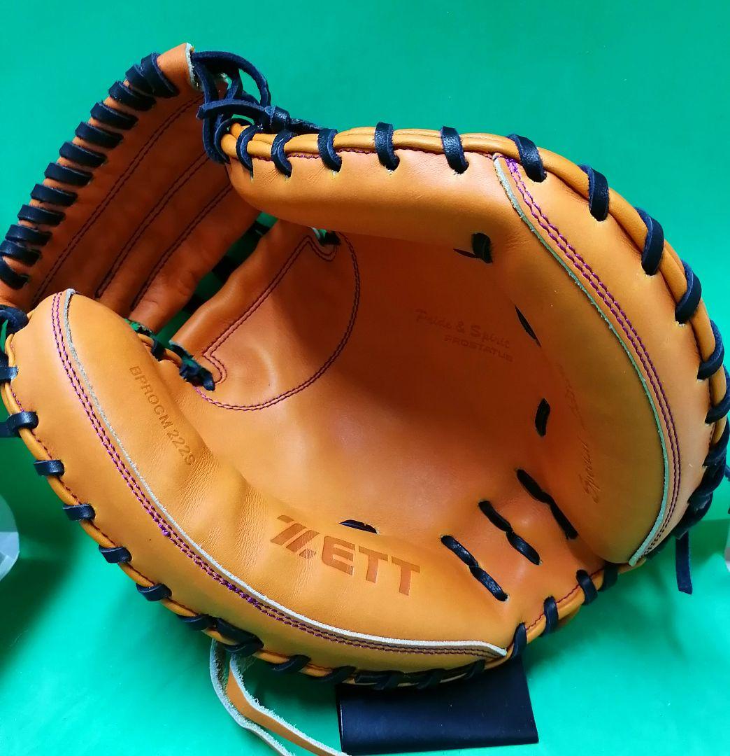 464.ダイヤモンドショップ限定品　プロステイタスSE硬式カスタムミット