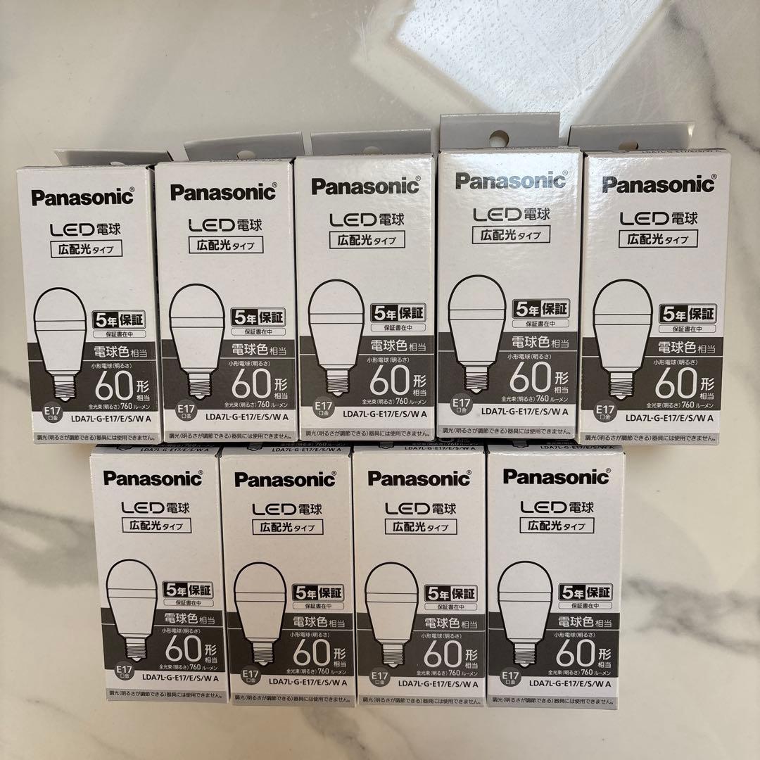 【新品・未使用】Panasonic LED電球 広配光 電球色相当 60形（9個