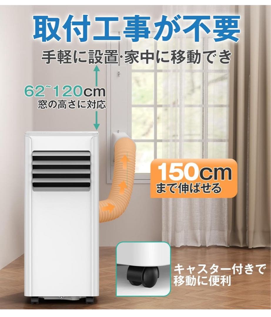 値下げノンドレンスポットクーラー6〜8 疂リモコン