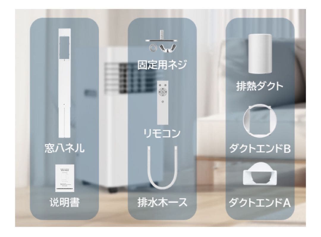 値下げノンドレンスポットクーラー6〜8 疂リモコン