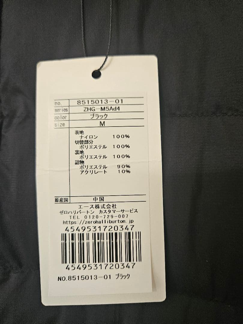 ゼロハリバートン　ハイブリッドパデットブルゾン上下セット　黒