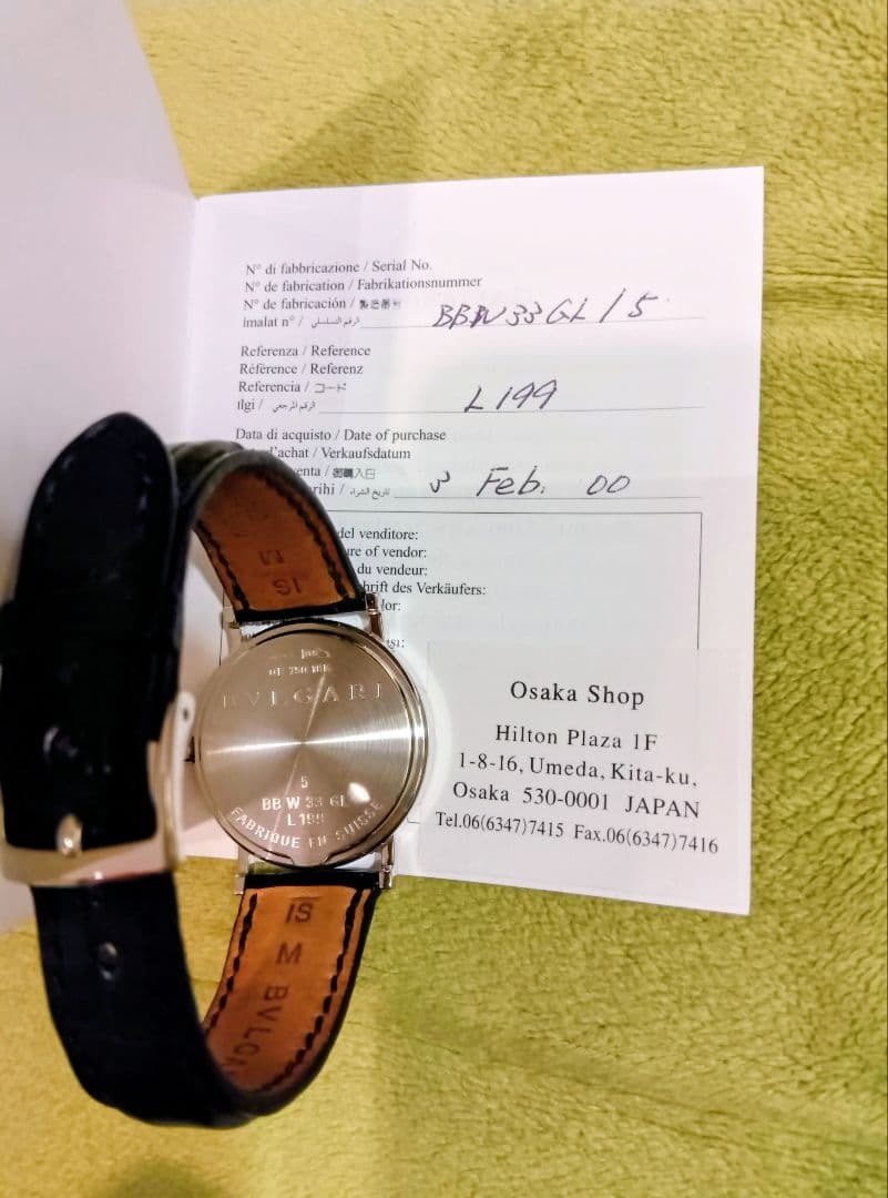 【美品】BVLGARI 18Kホワイトゴールド　黒本革ベルト腕時計　気品