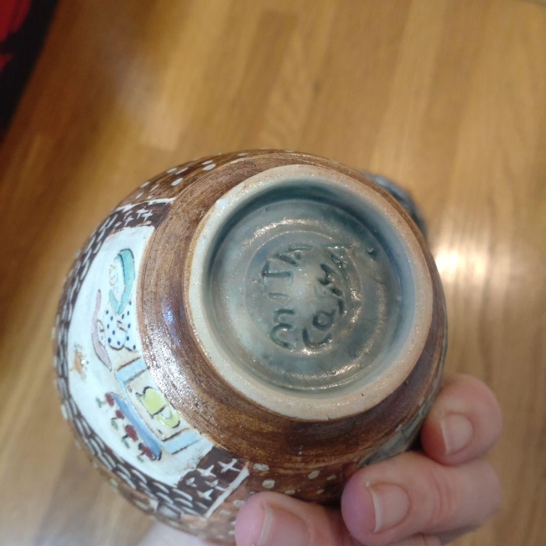 ミシャコシャ　小皿　カフェボウル　セット