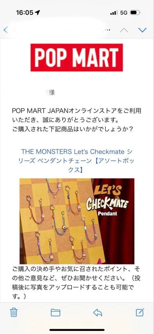 セット