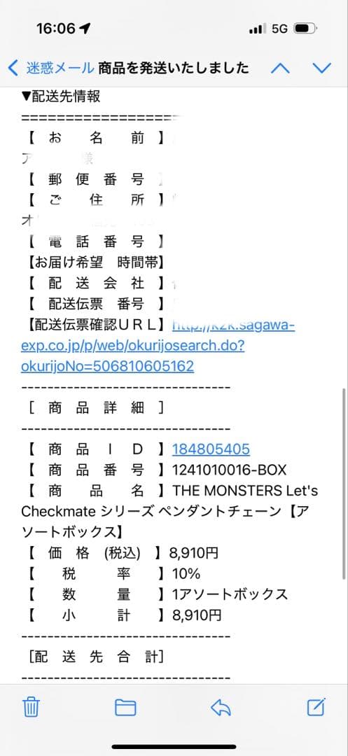 セット