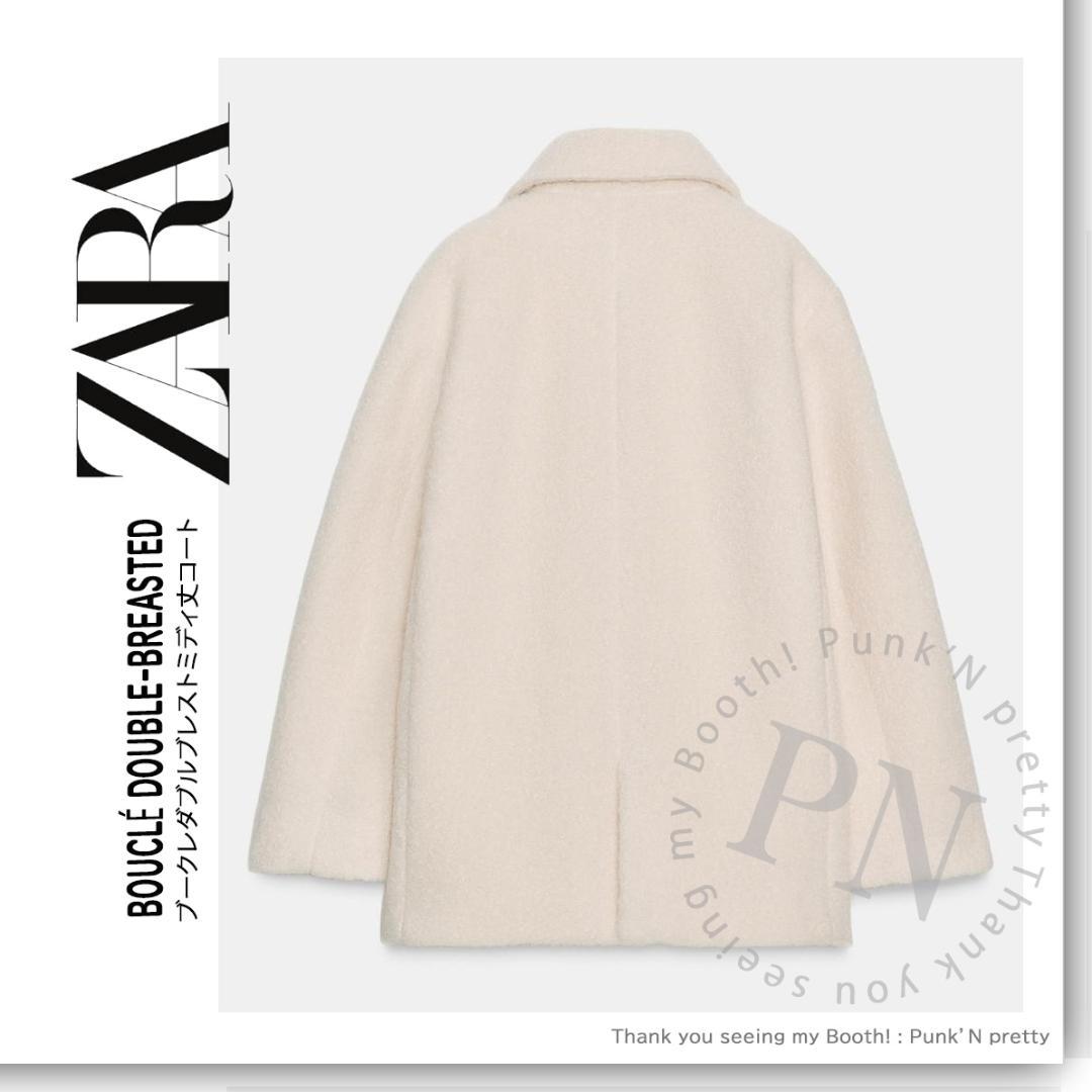 アプリコット様売約済 ZARA ブークレ ダブルブレストミディ丈 コート XS