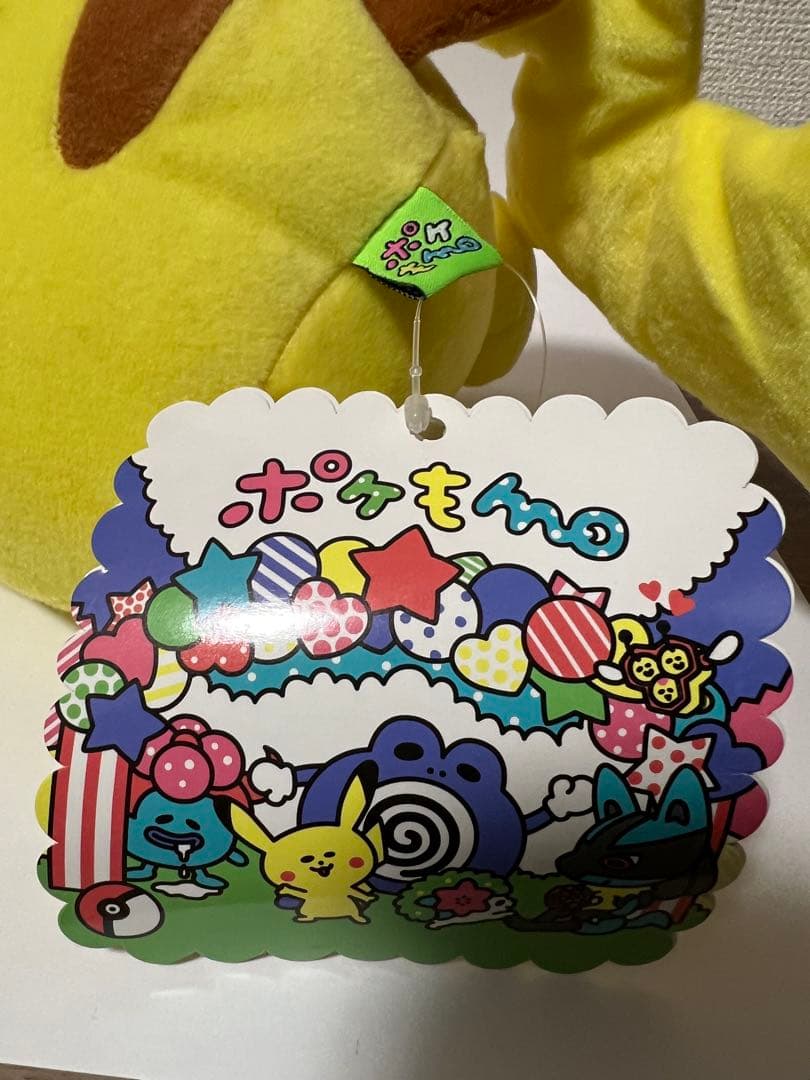 ピカチュウ ポケもも ポケもmo