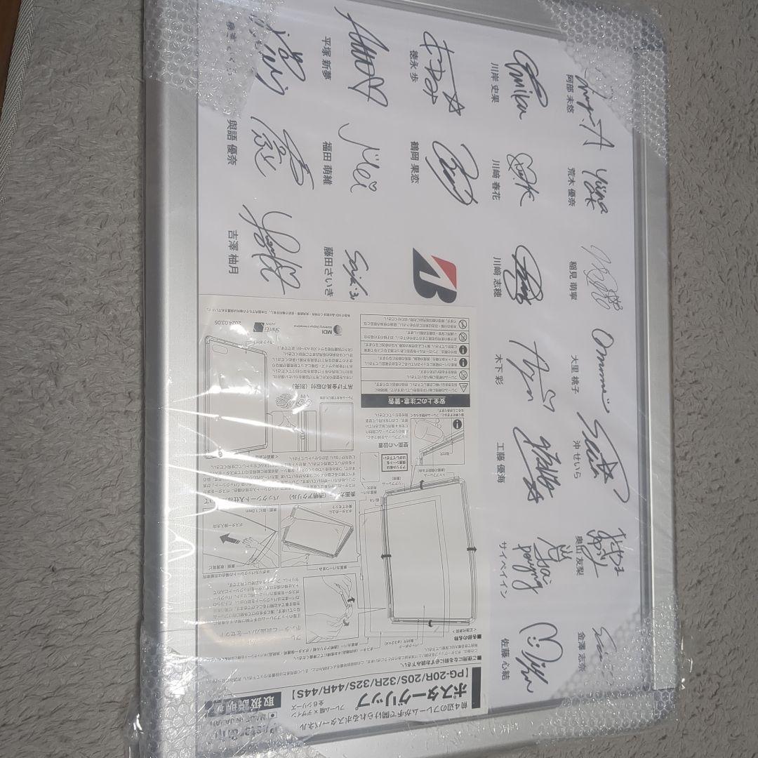 キ*オ様 ブリヂストン契約プロサイン色紙