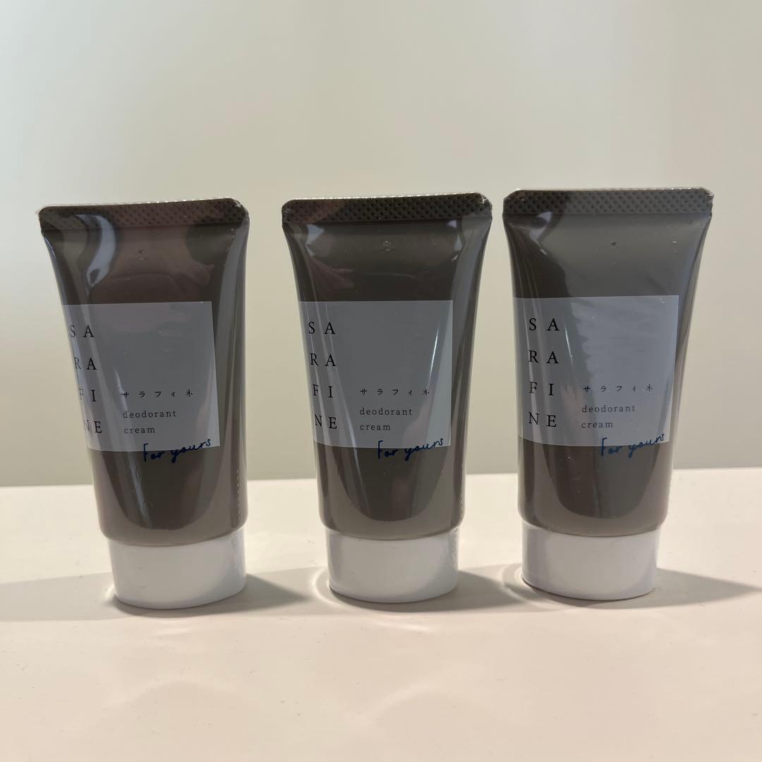 フロムココロ SARAFINE 25g ３個セット