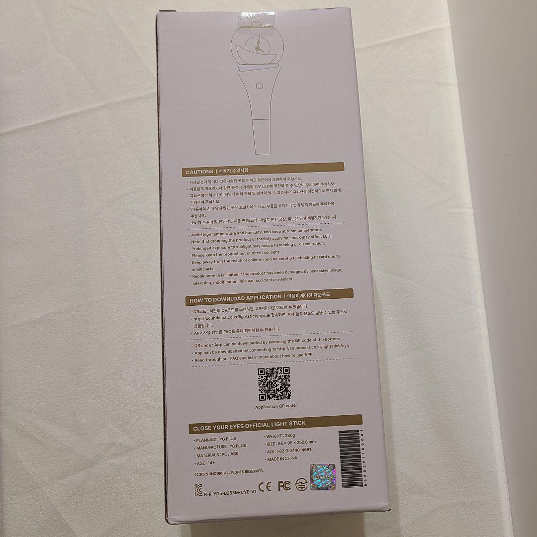 CLOSE YOUR EYES クルユア ペンライト スンホ トレカ付き