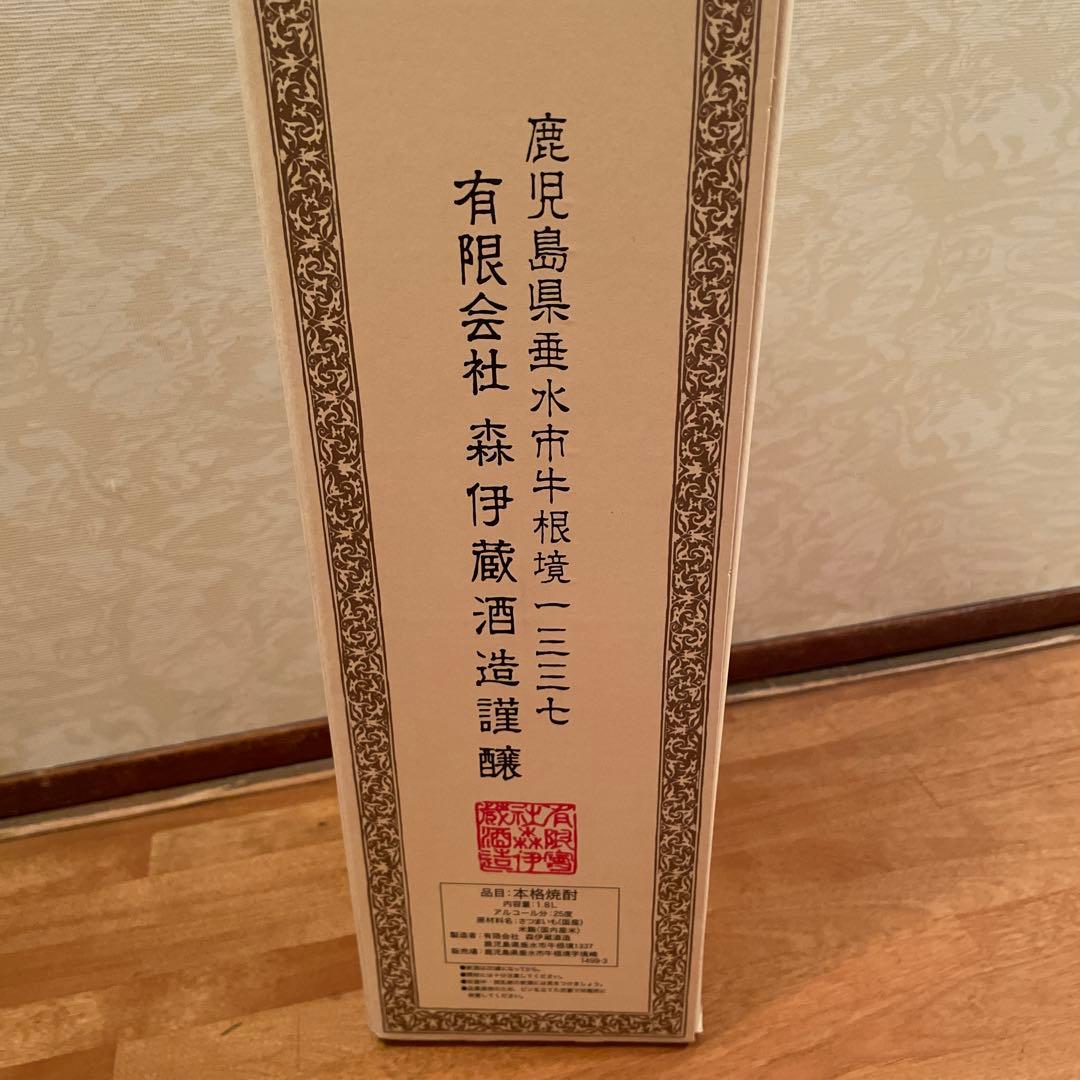 新品　本格焼酎　森伊蔵 鹿児島県産1.8ℓ