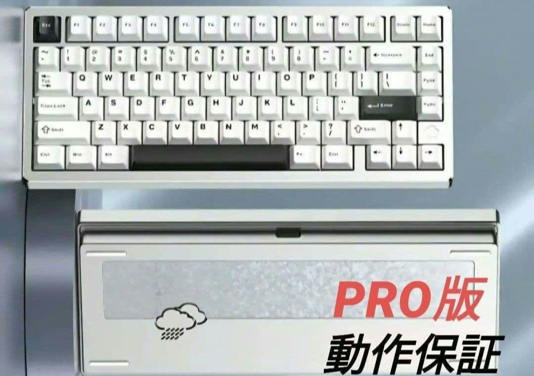 WOB Rainy75 PRO シルバー 新品