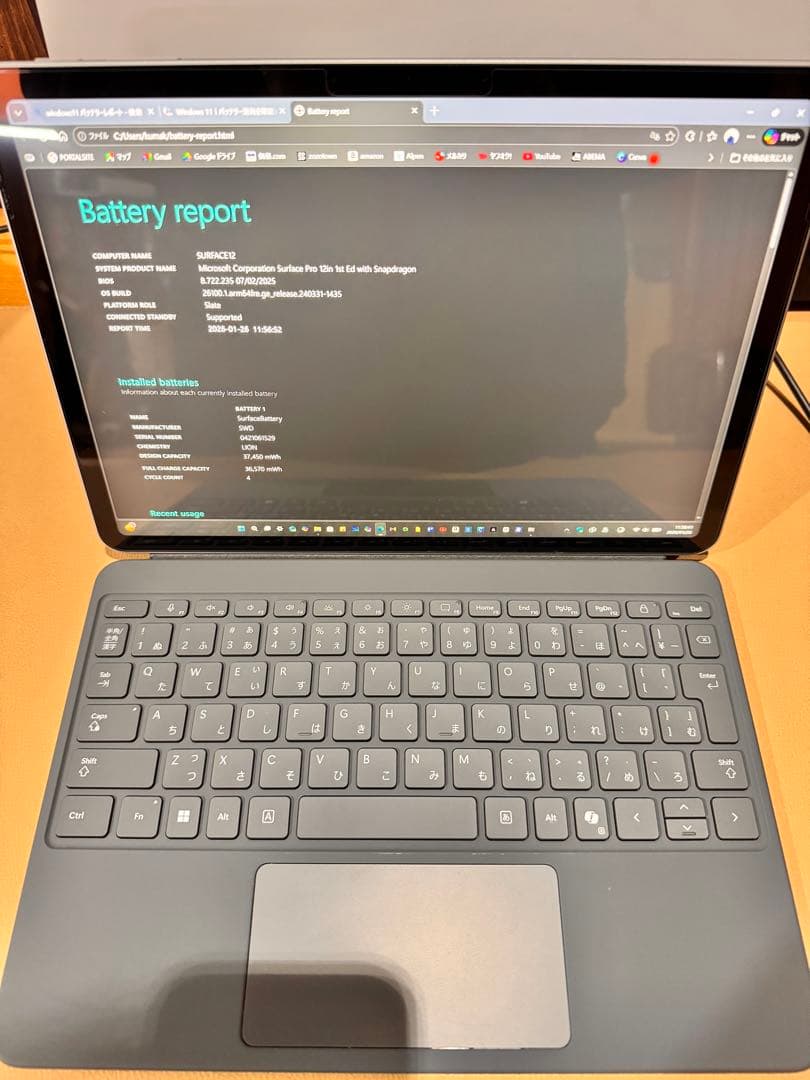 純正キーボード付 ほぼ未使用 Surface Pro 12 16GB 512GB