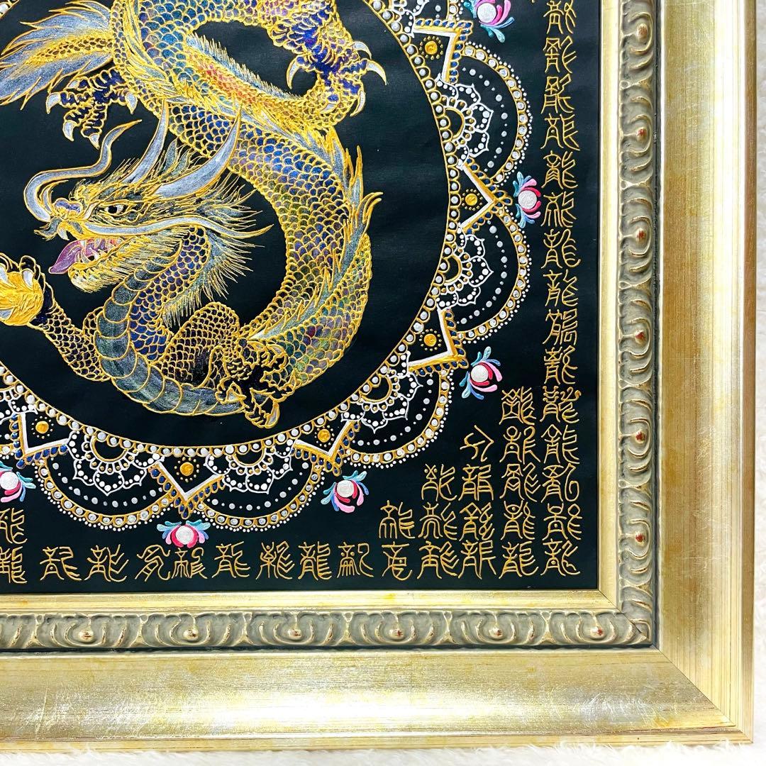 【開運✴︎金龍】巨大・曼荼羅アート 龍体文字&篆書体 108体 34×34cm