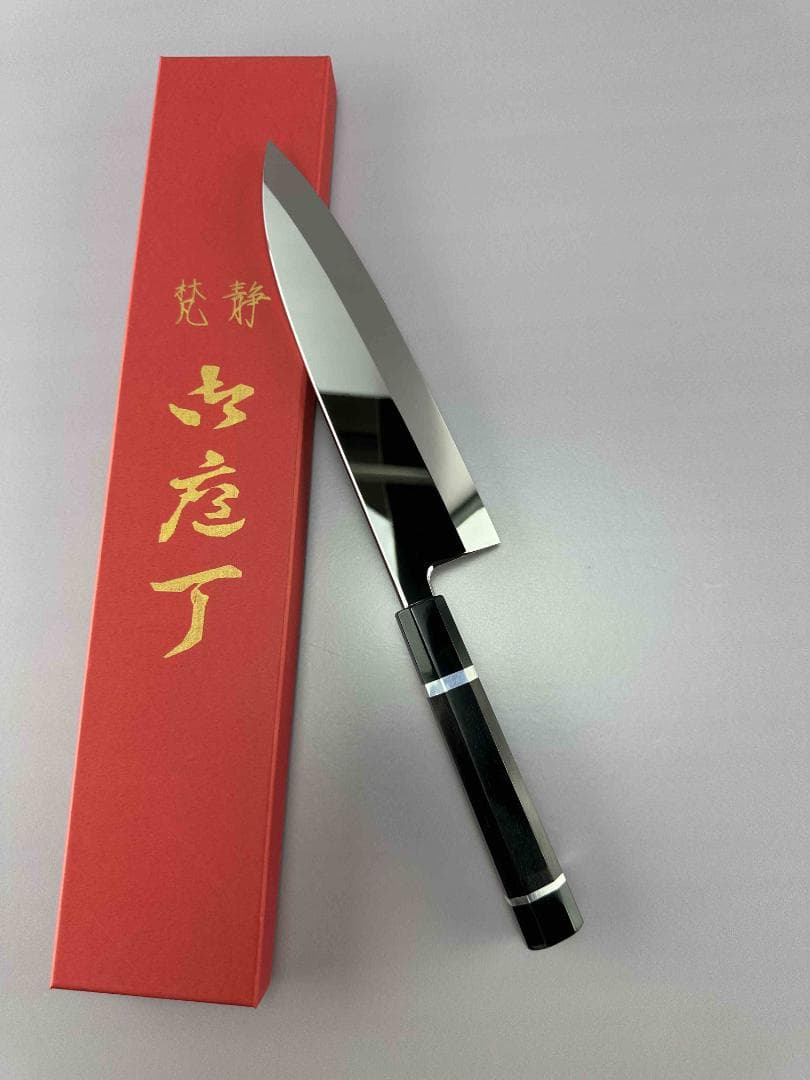 5664 出刃包丁 8寸 刺身包丁 ウルトラ鏡面仕上げ 黒檀水牛角二本銀巻八角柄