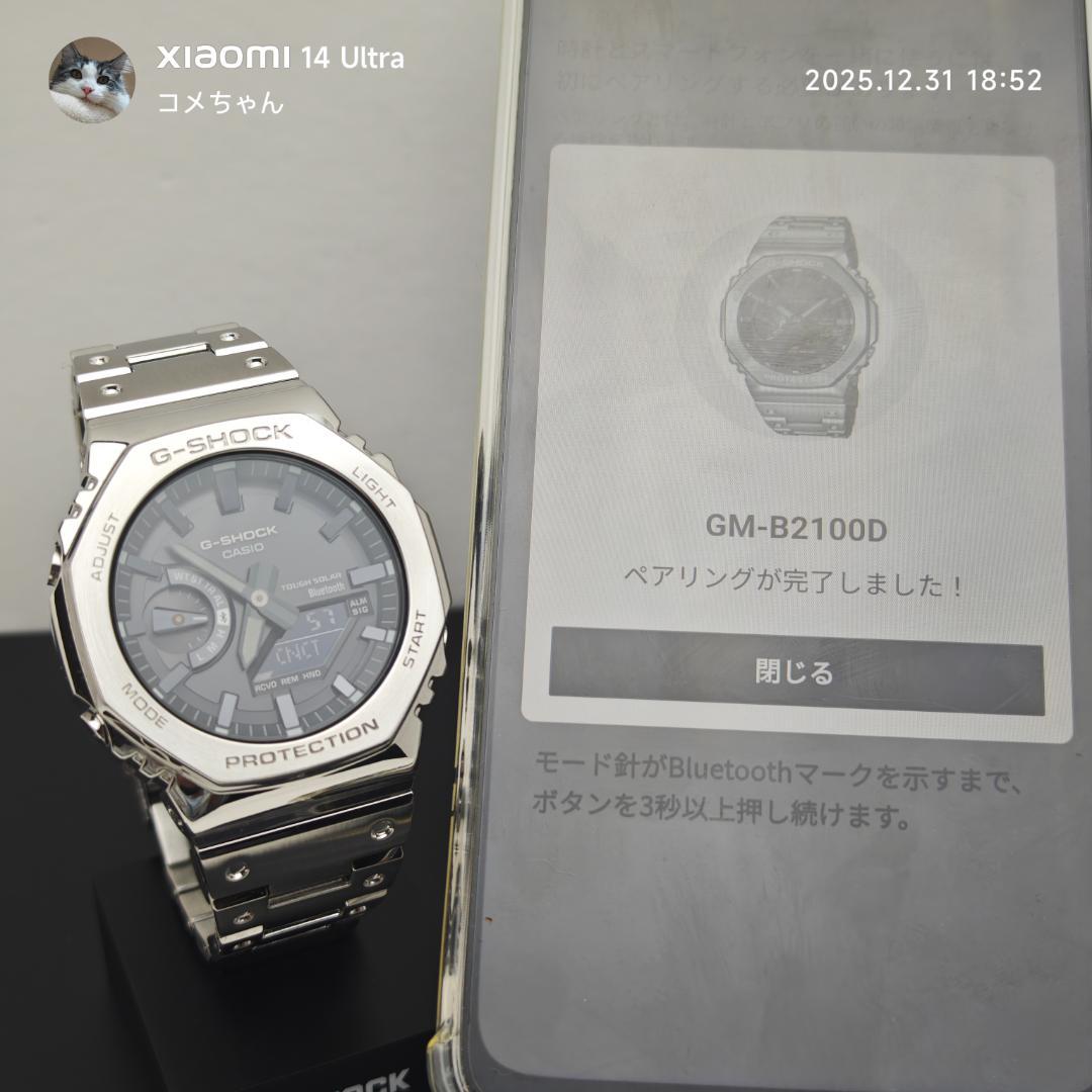 【美品】カシオ G-SHOCK　GM-B2100D-1AJF