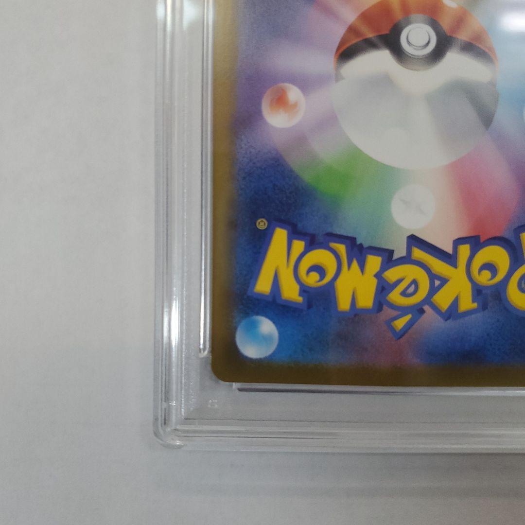 PSA9 リーリエの決心 SAR 091/063