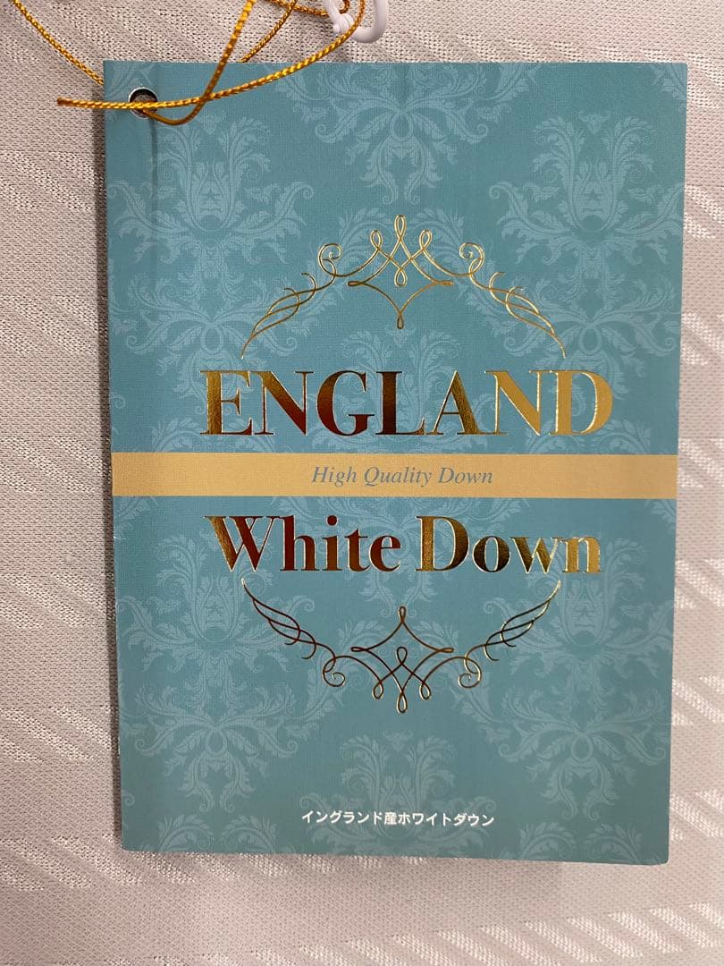 羽毛掛布団・イングランド産ホワイトダウン９０%・1,3kg・綿100%・シングル