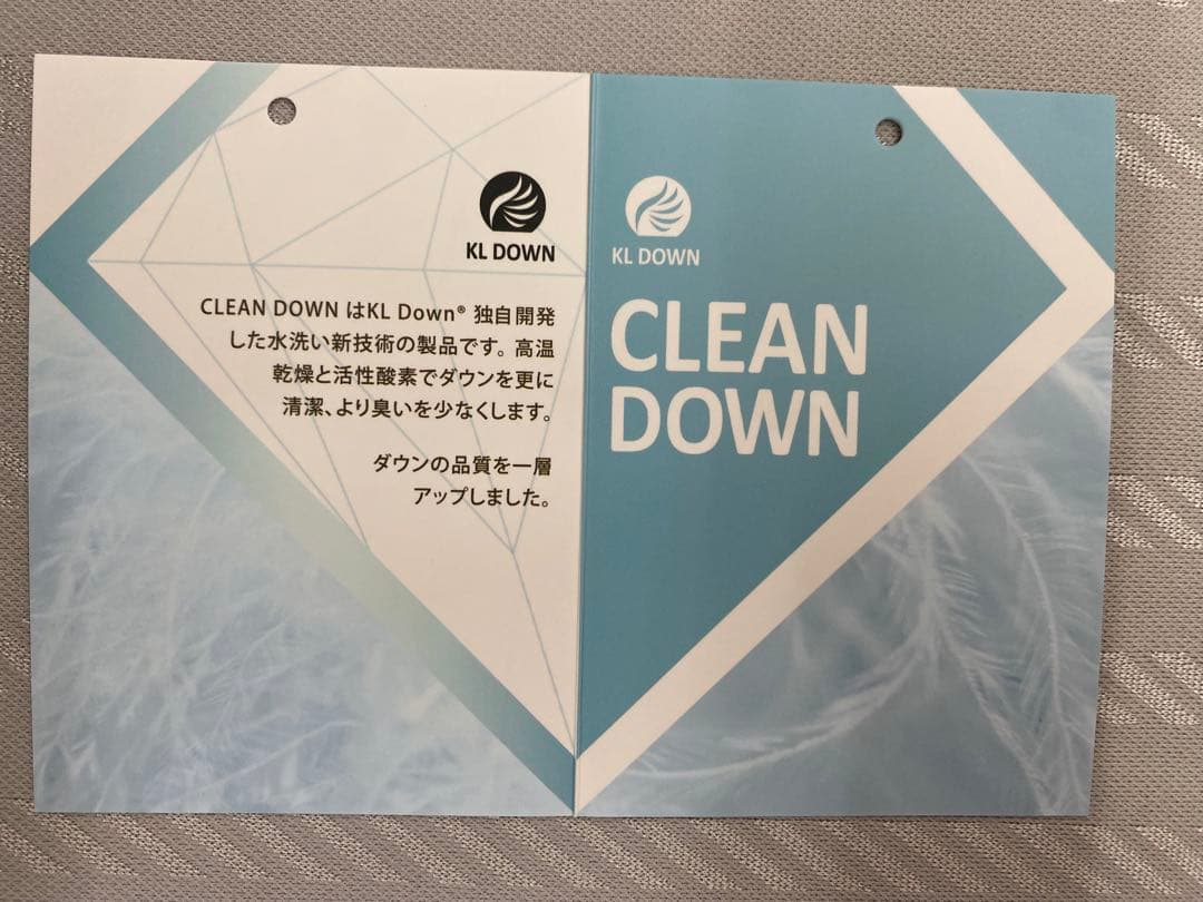 羽毛掛布団・イングランド産ホワイトダウン９０%・1,3kg・綿100%・シングル