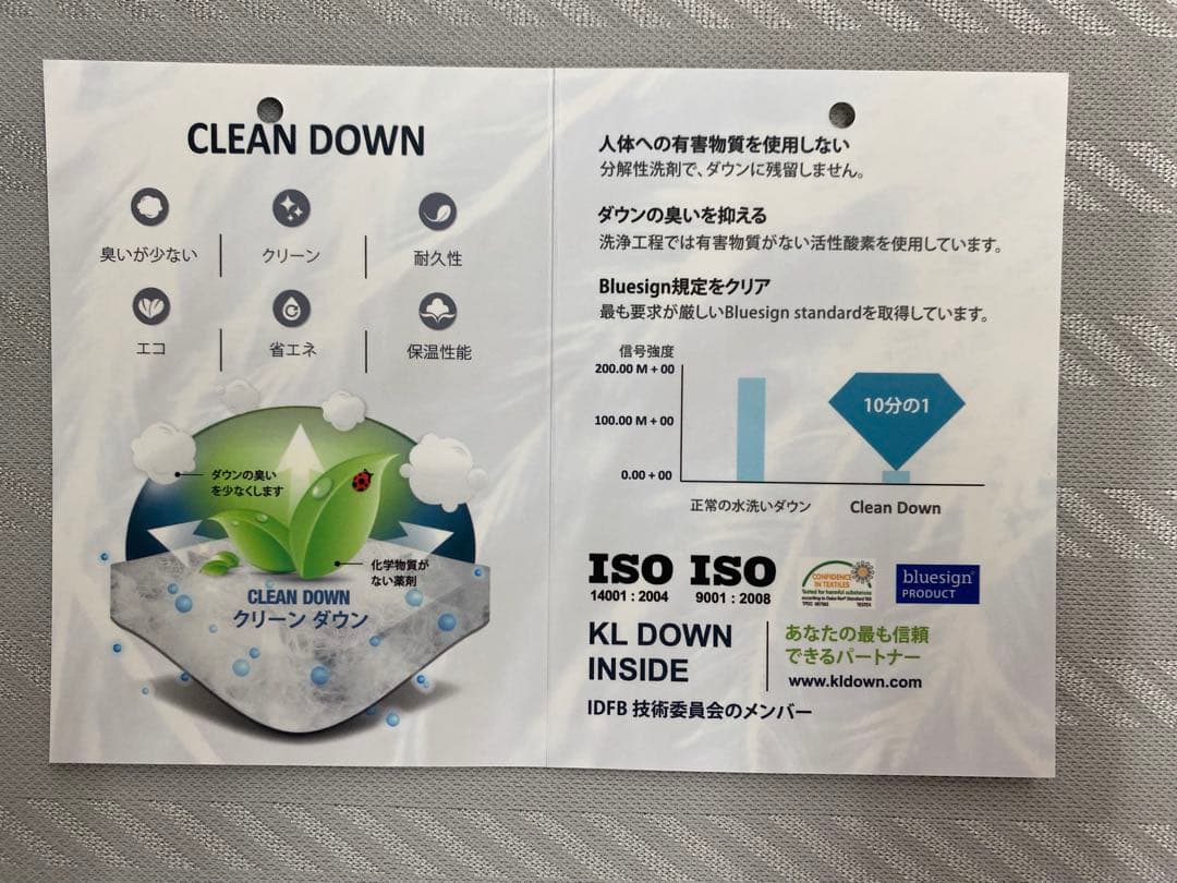 羽毛掛布団・イングランド産ホワイトダウン９０%・1,3kg・綿100%・シングル