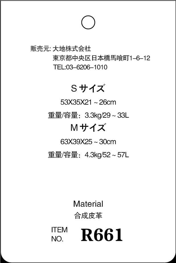 レトロ 可愛い キャリーケース Sサイズ キャメル 問屋直営