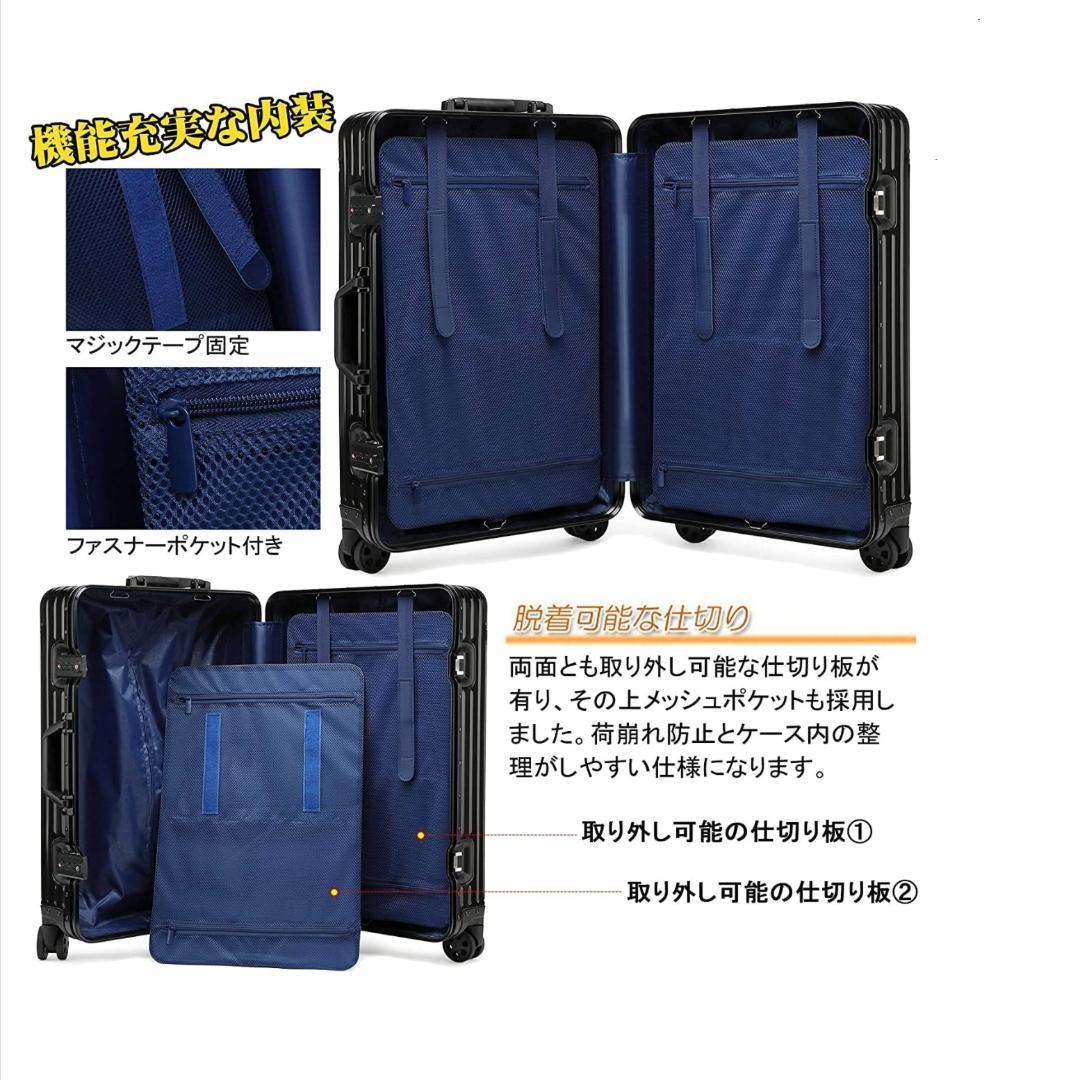 超軽量 アルミフレーム キャリーケース 耐衝撃 TSAロック付　レッド