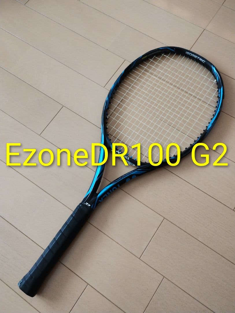 ヨネックス YONEX イーゾーン　Ezone DR100 ブルー G2