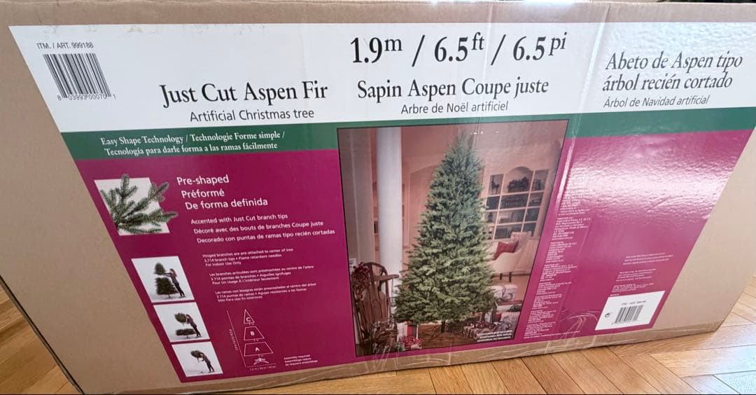 【190cm引き取り限定】クリスマスツリー COSTCO コストコ