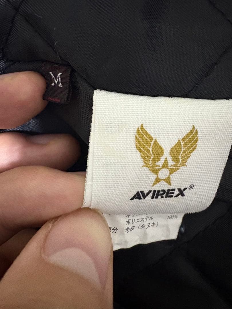 00s AVIREX N2b フライトジャケット 鬼ファー 短丈 Y2 平成
