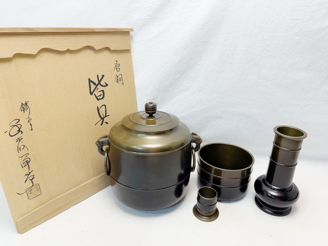 茶道具 鋳師 金森淨栄作 唐銅 皆具 環付水指 建水 杓立 蓋置 共箱