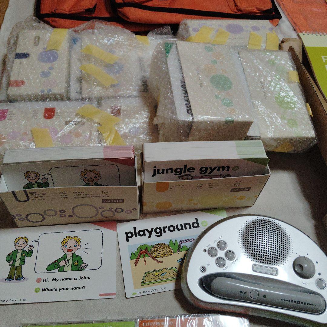 【知育玩具】ペッピーキッズ英語教育教材セット 幼児向け　モラモラ付き