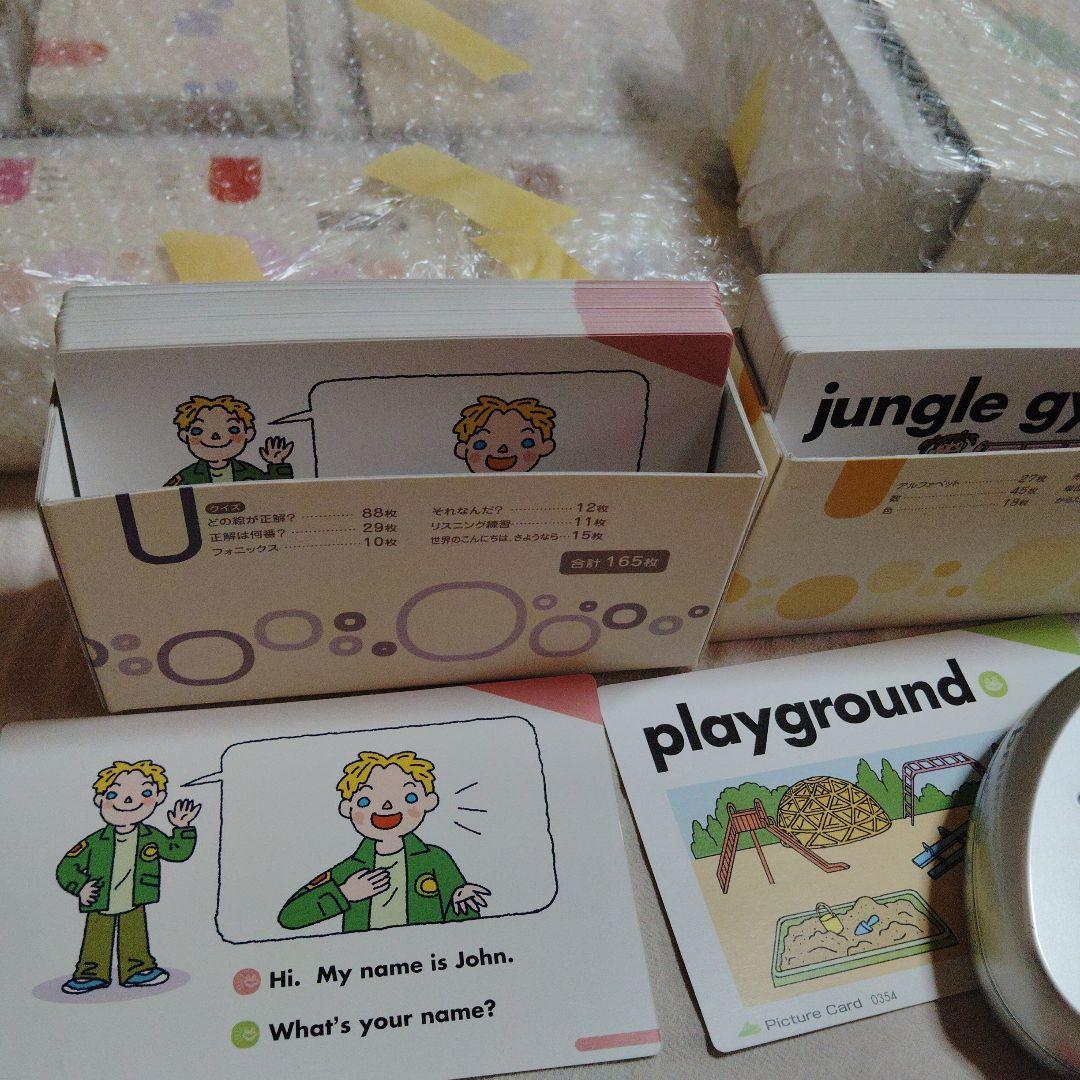 【知育玩具】ペッピーキッズ英語教育教材セット 幼児向け　モラモラ付き