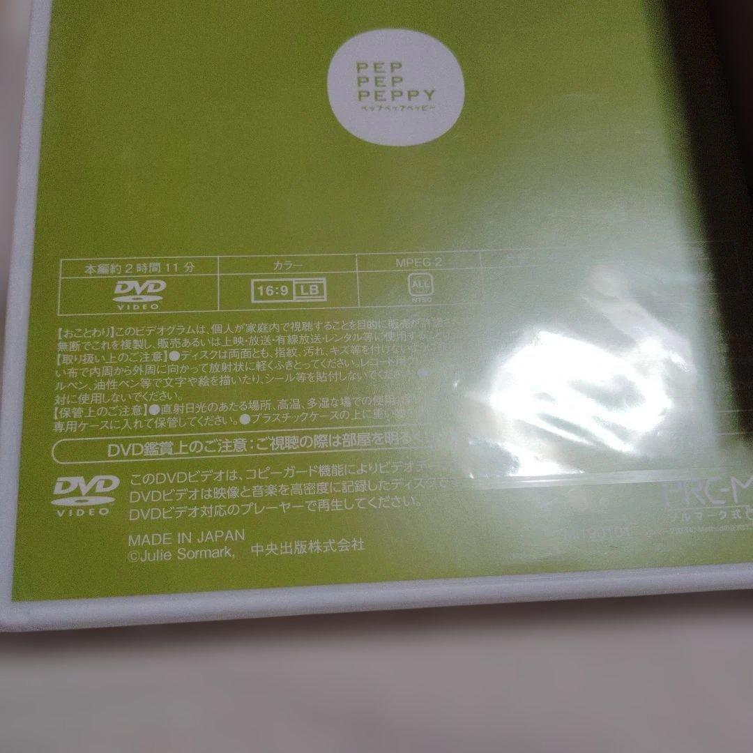 【知育玩具】ペッピーキッズ英語教育教材セット 幼児向け　モラモラ付き