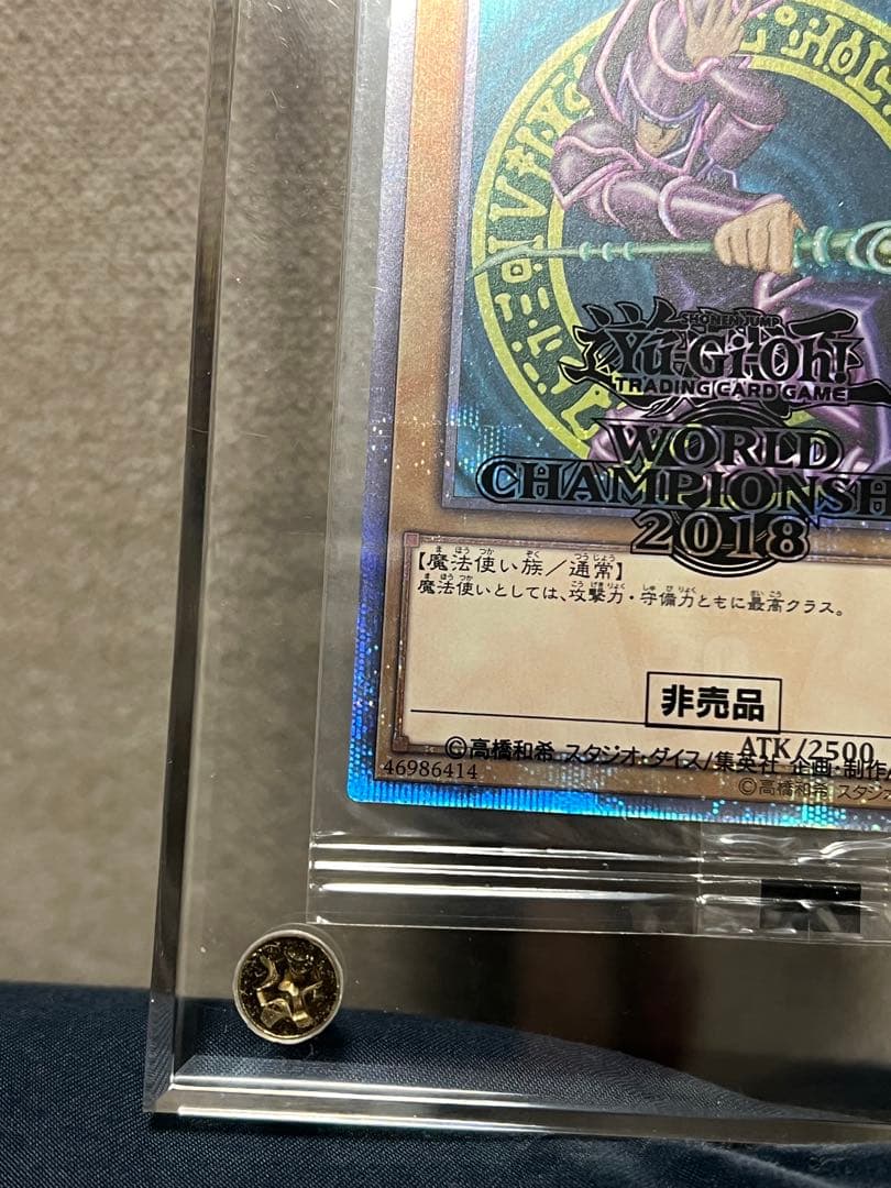 wcs2018 青眼の白龍 ブラックマジシャン 封筒付き 遊戯王