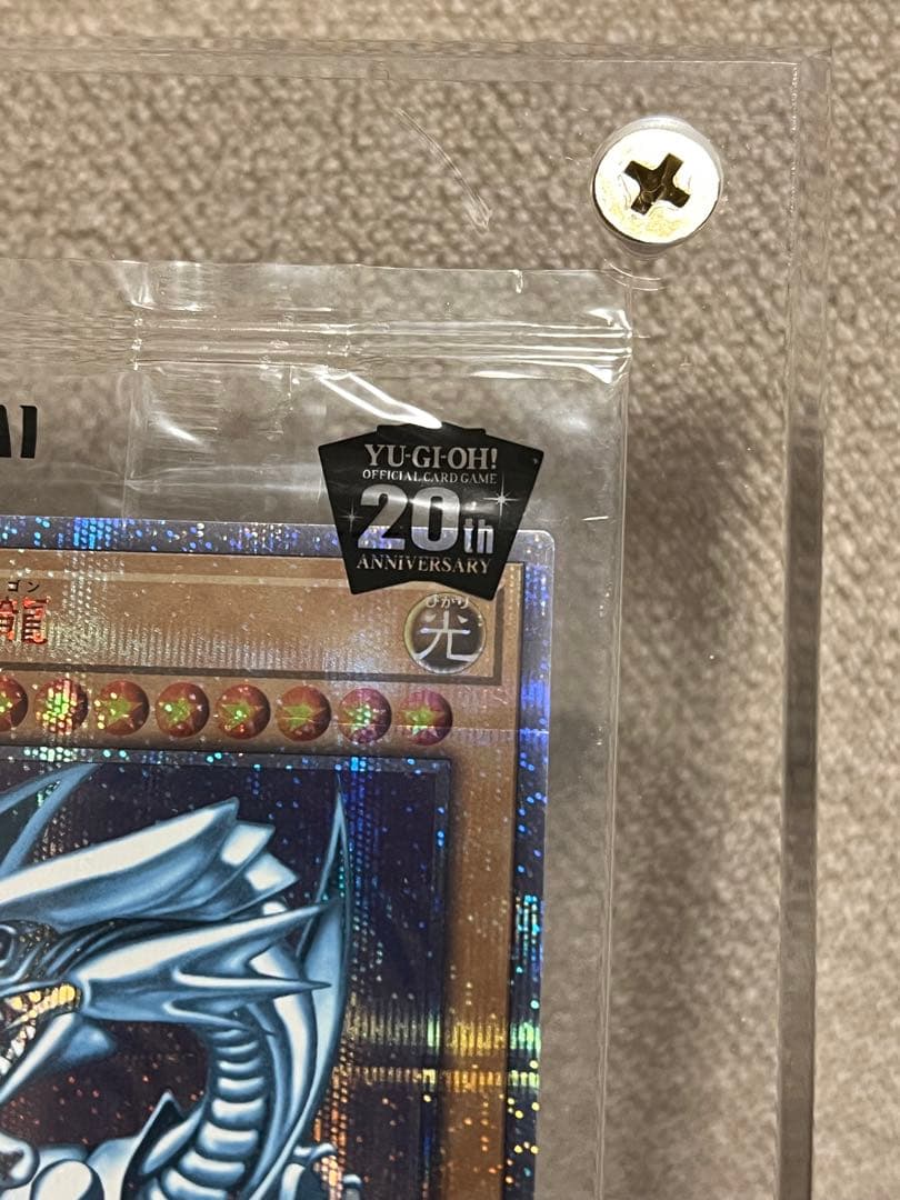 wcs2018 青眼の白龍 ブラックマジシャン 封筒付き 遊戯王