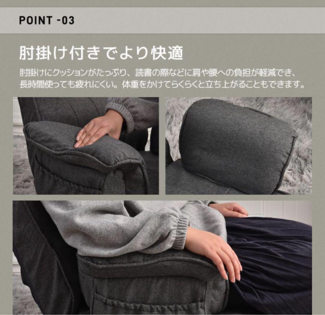 新品　座椅子　ハイバック　リクライニングチェア　回転式　ダークグレー