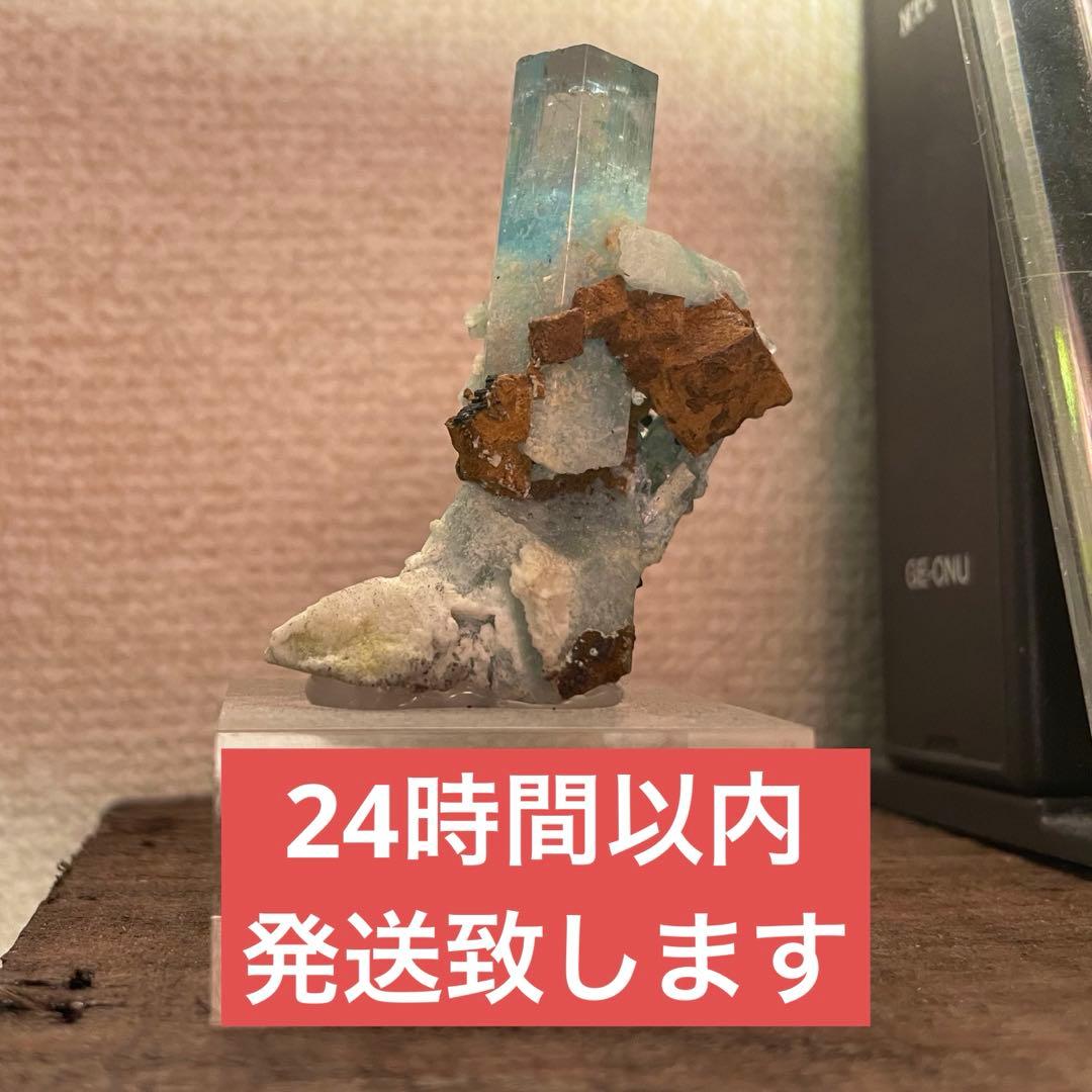 ナミビア産　アクアマリン　柱状原石