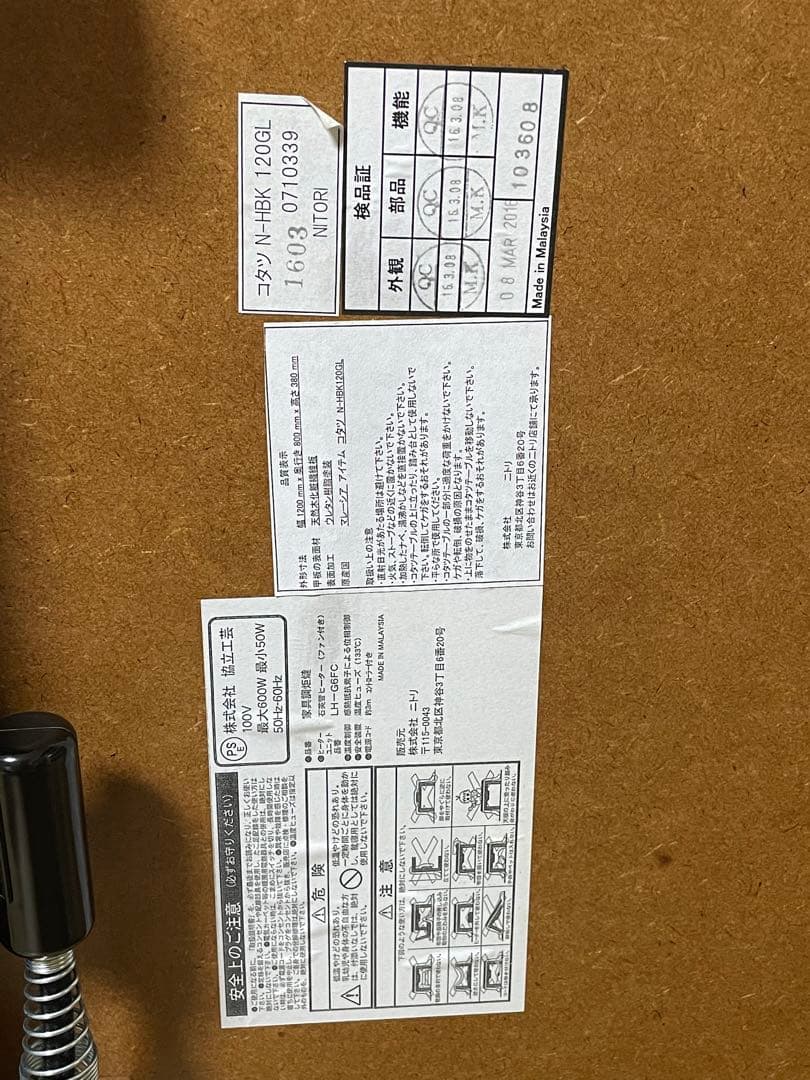 ケン・メル　プロフ必読専用ページ