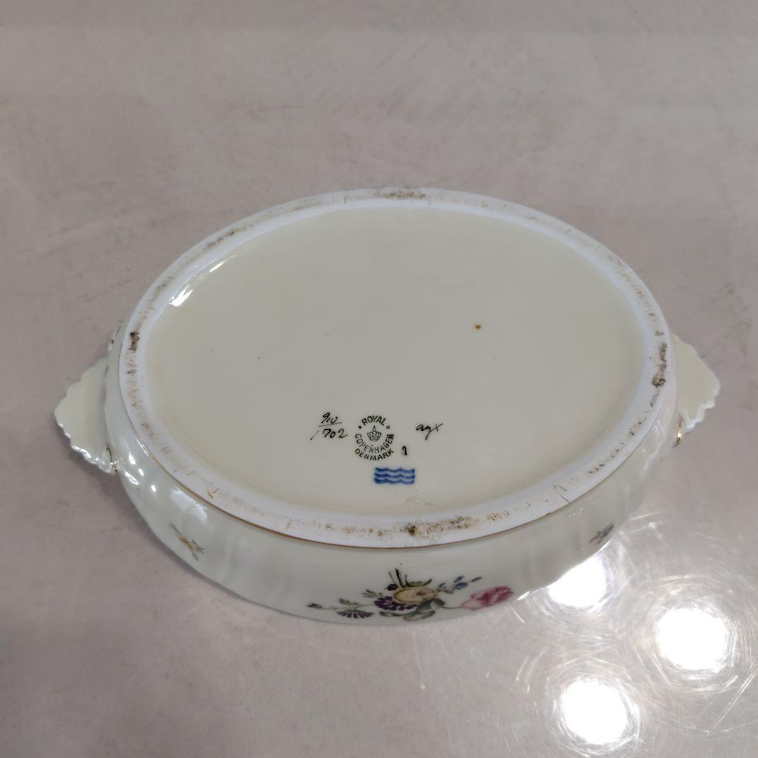 ロイヤルコペンハーゲン　フリセンボー　大型チューリン　廃盤　貴重