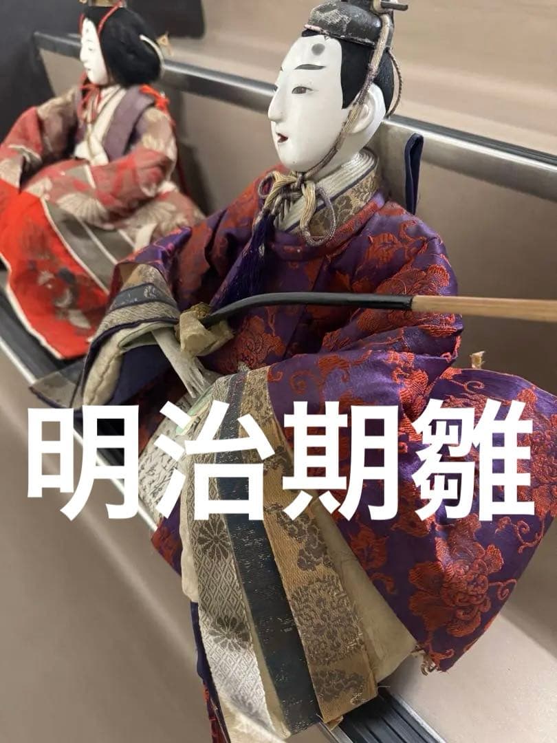 100年以上前、明治時代有識雛人形　圧巻の特大サイズ　古美術時代考証の貴重雛