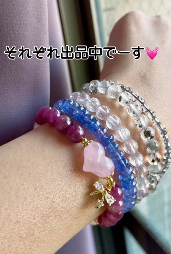 高品質✨5A＋　タンザナイト　ブレスレット