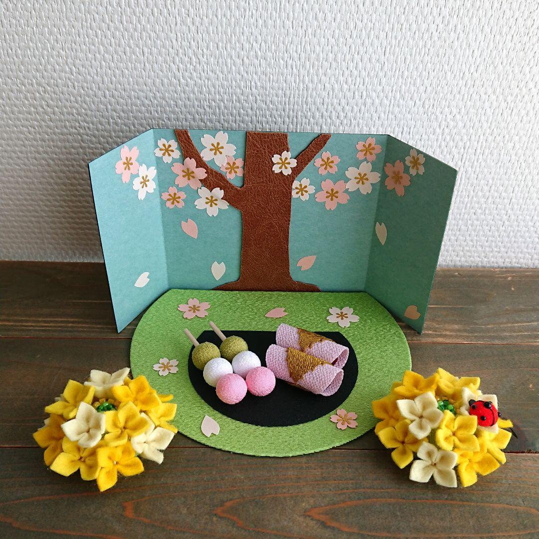 【ぷちはぴ様】春の季節飾り お花見 小物類 ちりめん ハンドメイド