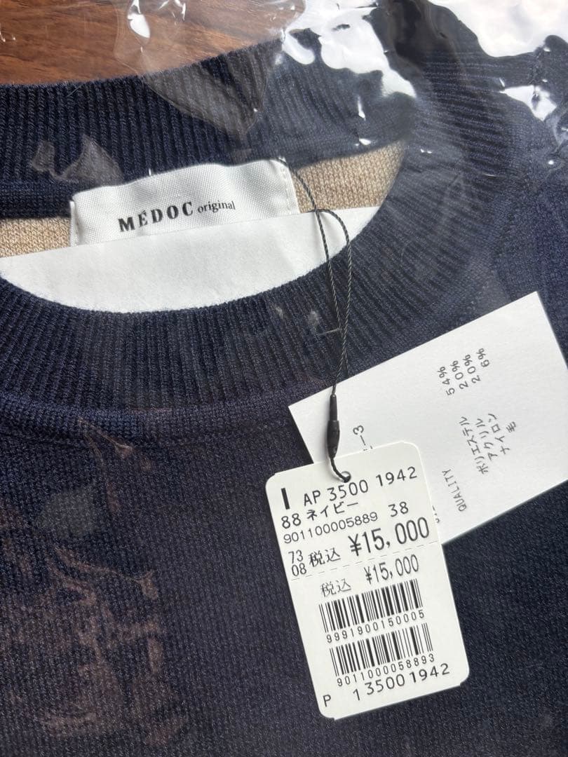 新品ヤマダヤ福袋☆アウター2点入りMEDOCのみ‼️6点約14万