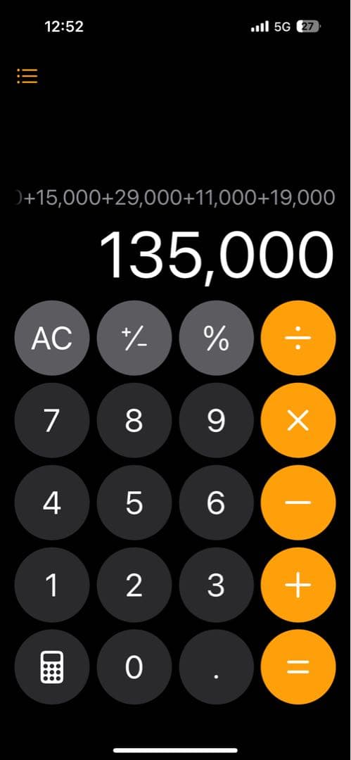 新品ヤマダヤ福袋☆アウター2点入りMEDOCのみ‼️6点約14万