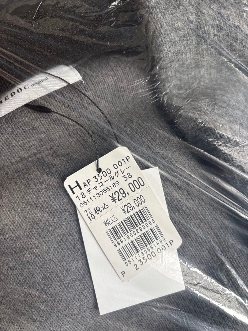 新品ヤマダヤ福袋☆アウター2点入りMEDOCのみ‼️6点約14万